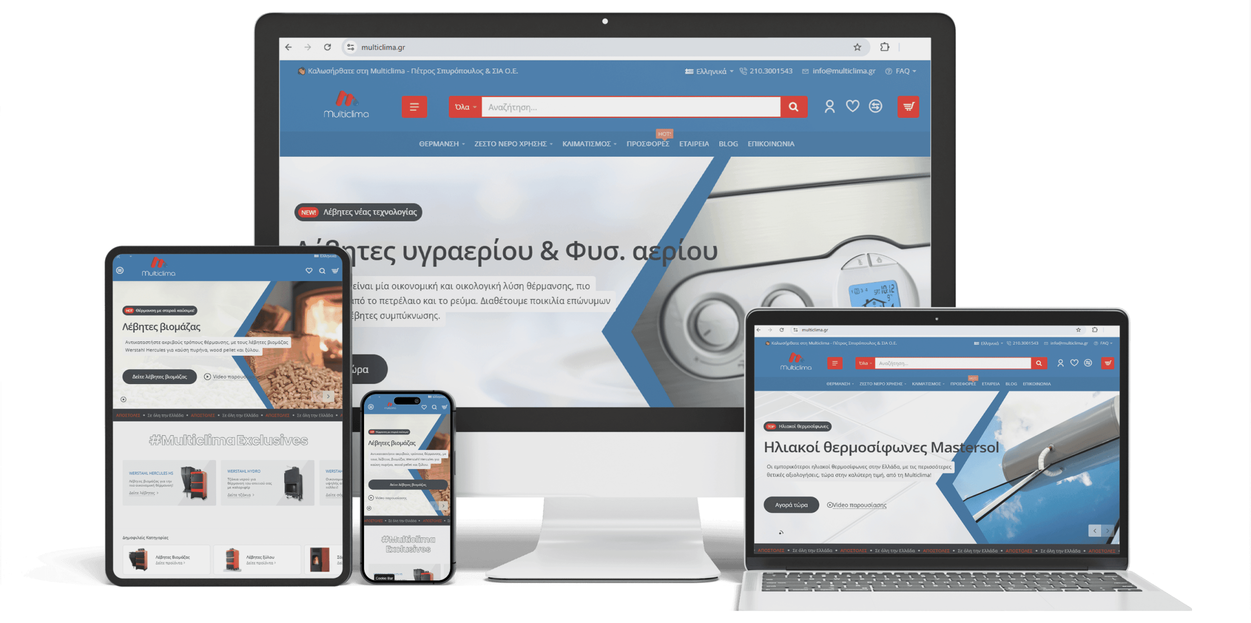 Κατασκευή Eshop Κλιματισμού & Θέρμανσης multiclima.gr