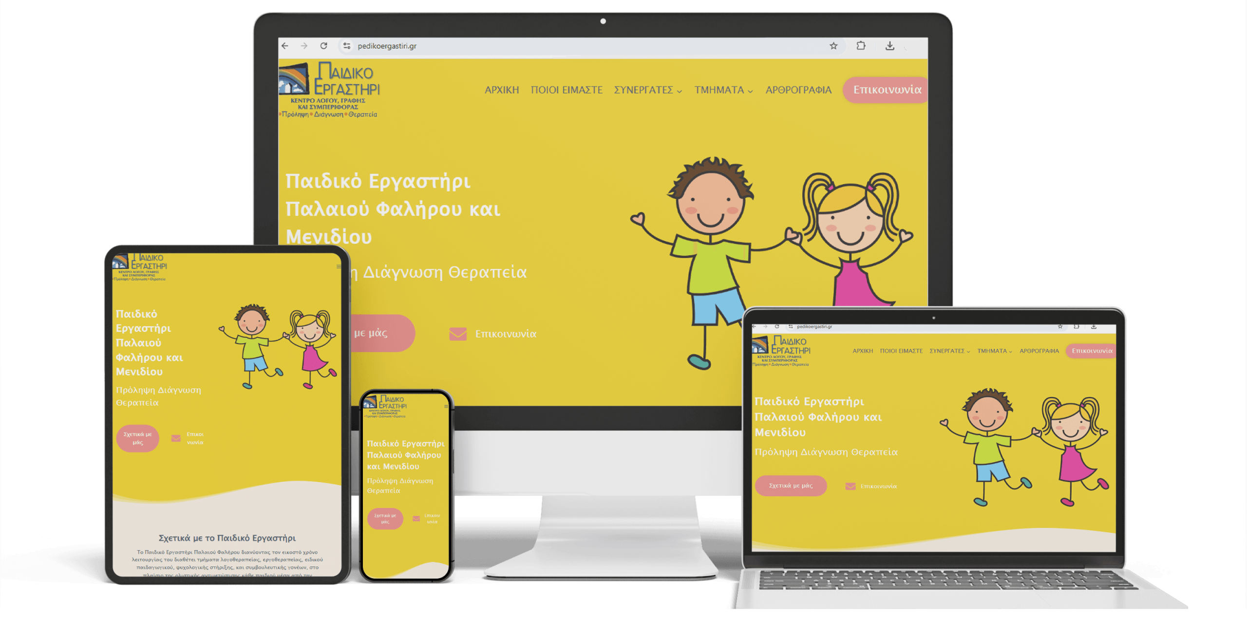Κατασκευη ιστοτοπου joomla