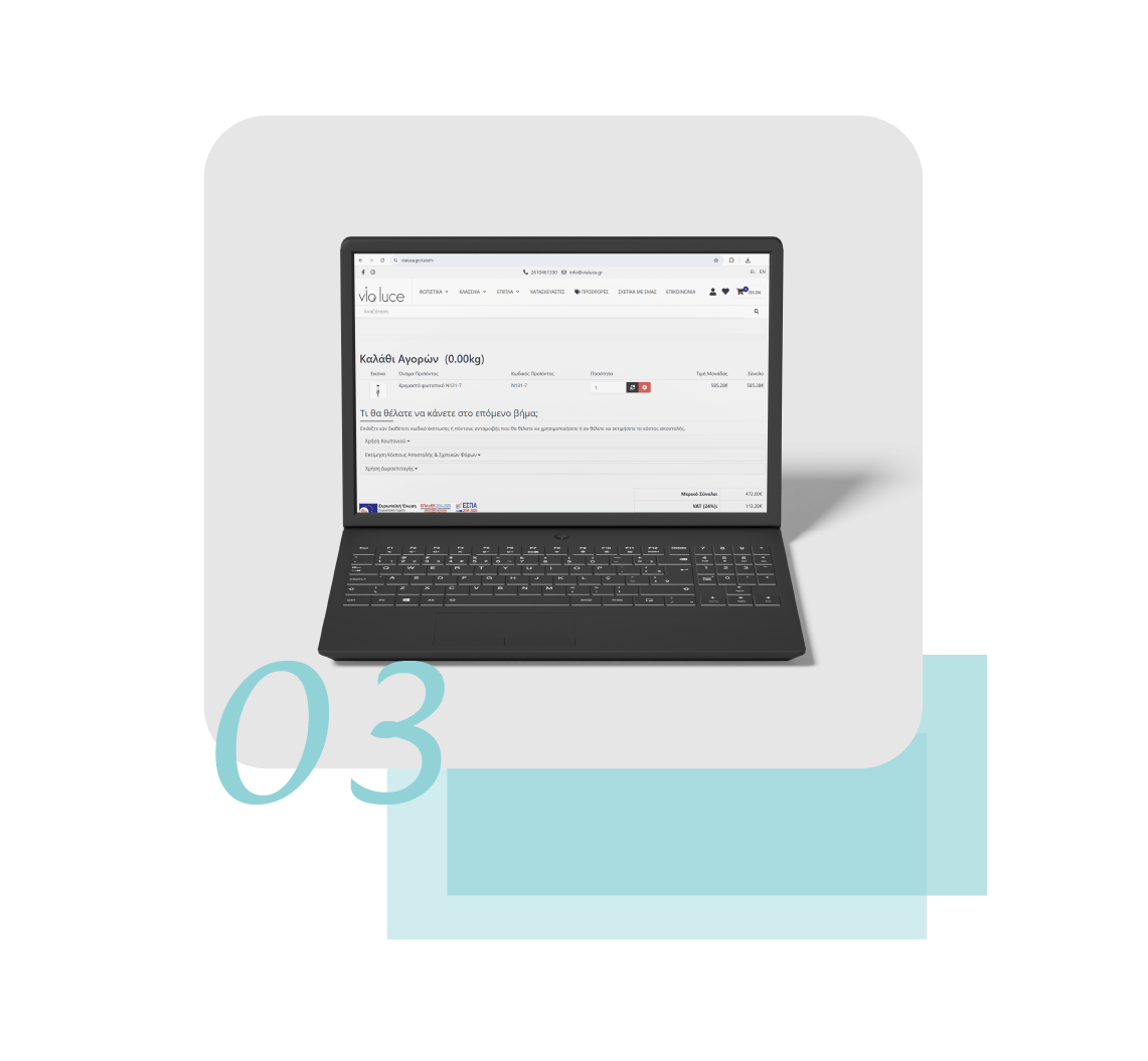 Κατασκευή Opencart