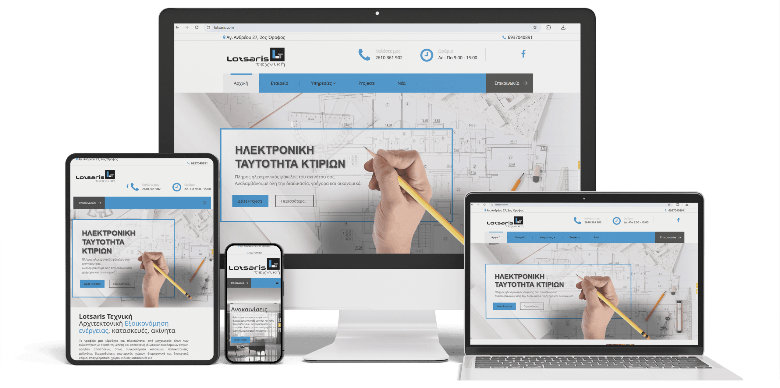 Κατασκευή ιστοσελίδας joomla