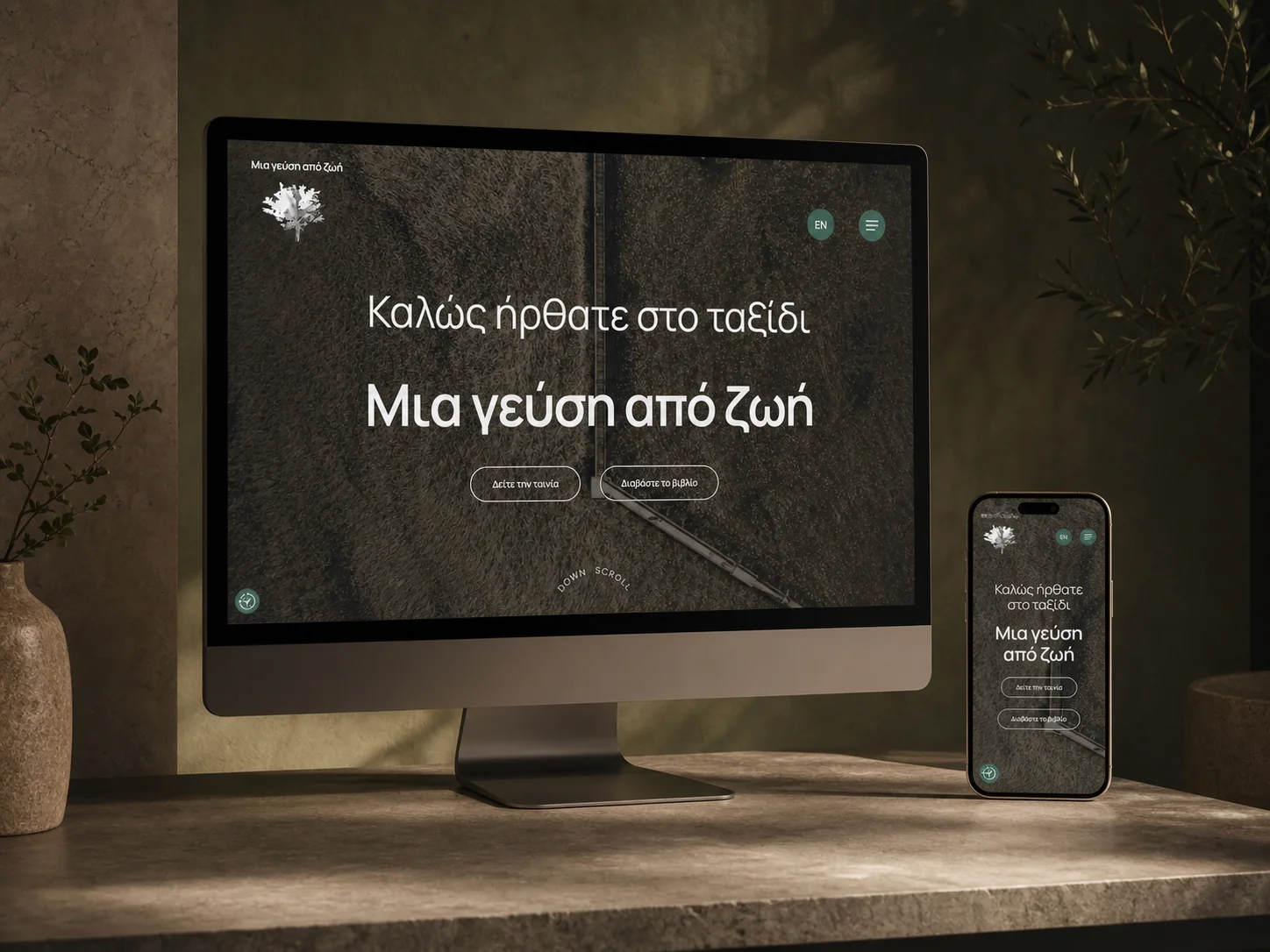 A Taste of Life interactive website presented on desktop and mobile screens