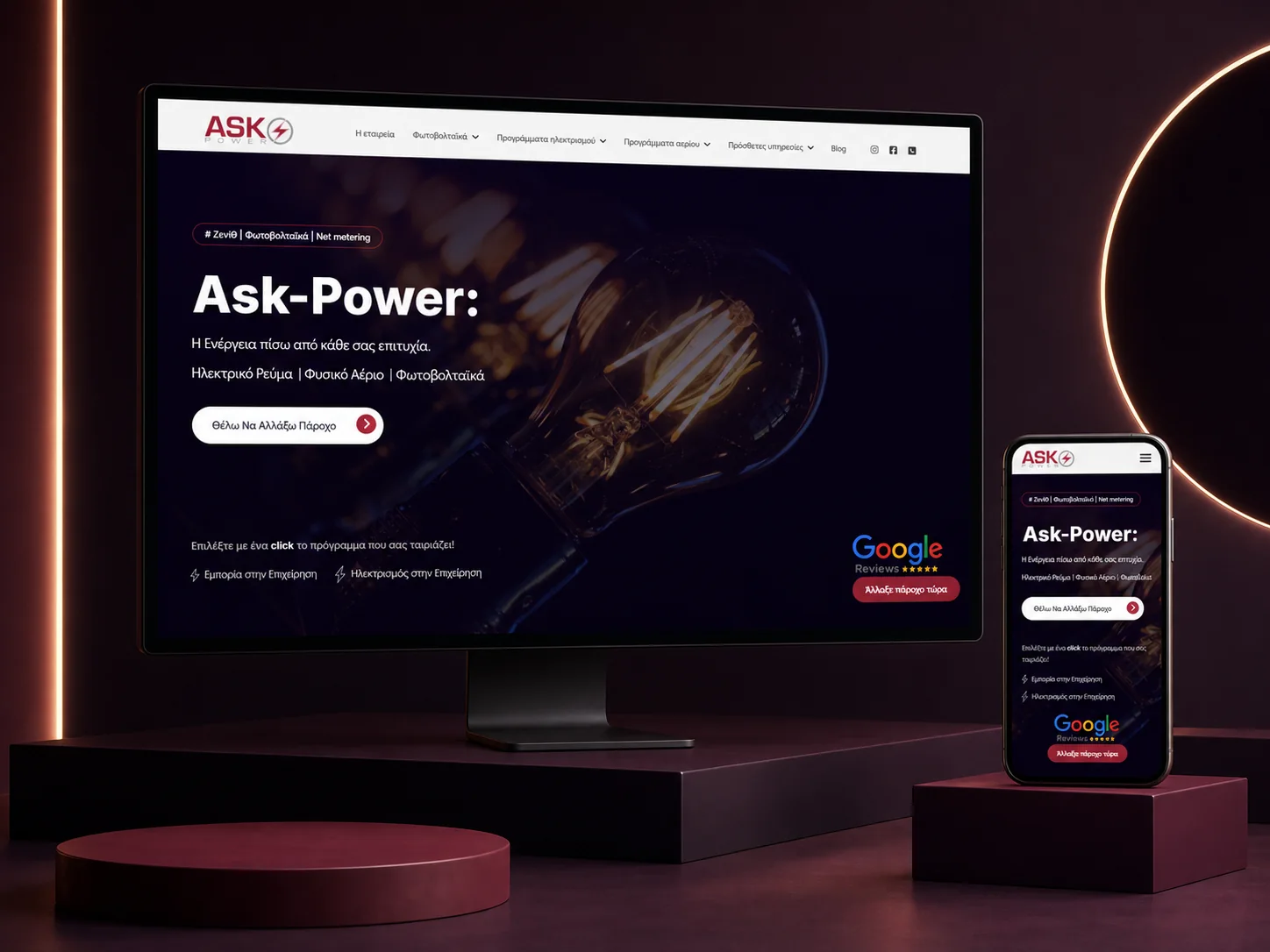 Current ASK Power energy services website presented on desktop and mobile screens