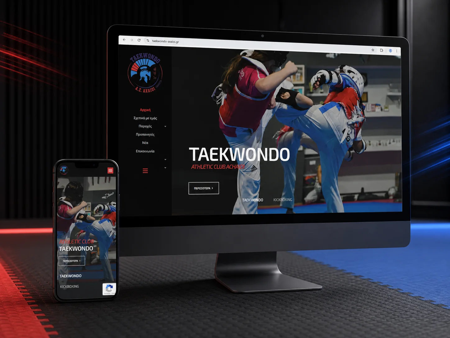 A.S. Axaioi martial arts website presented on desktop and mobile screens