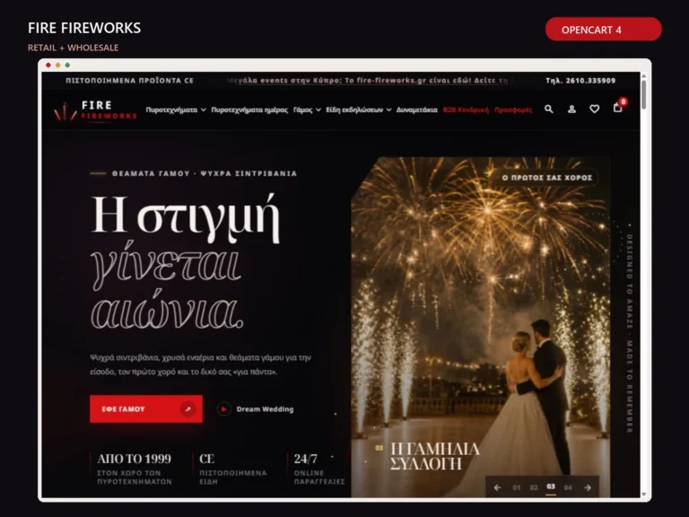 Fire Fireworks — case study