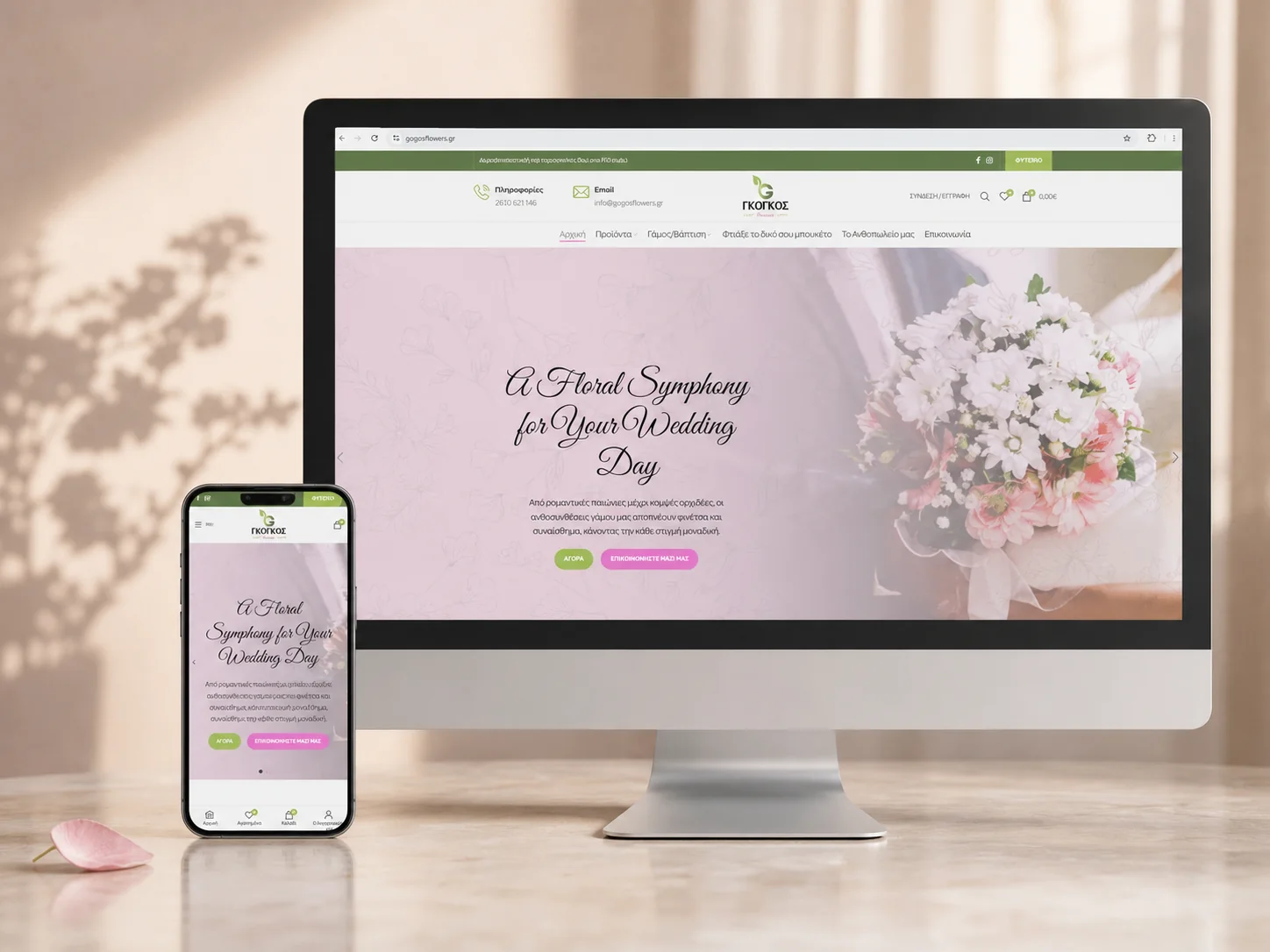 Gogos Flowers florist eShop presented on desktop and mobile screens