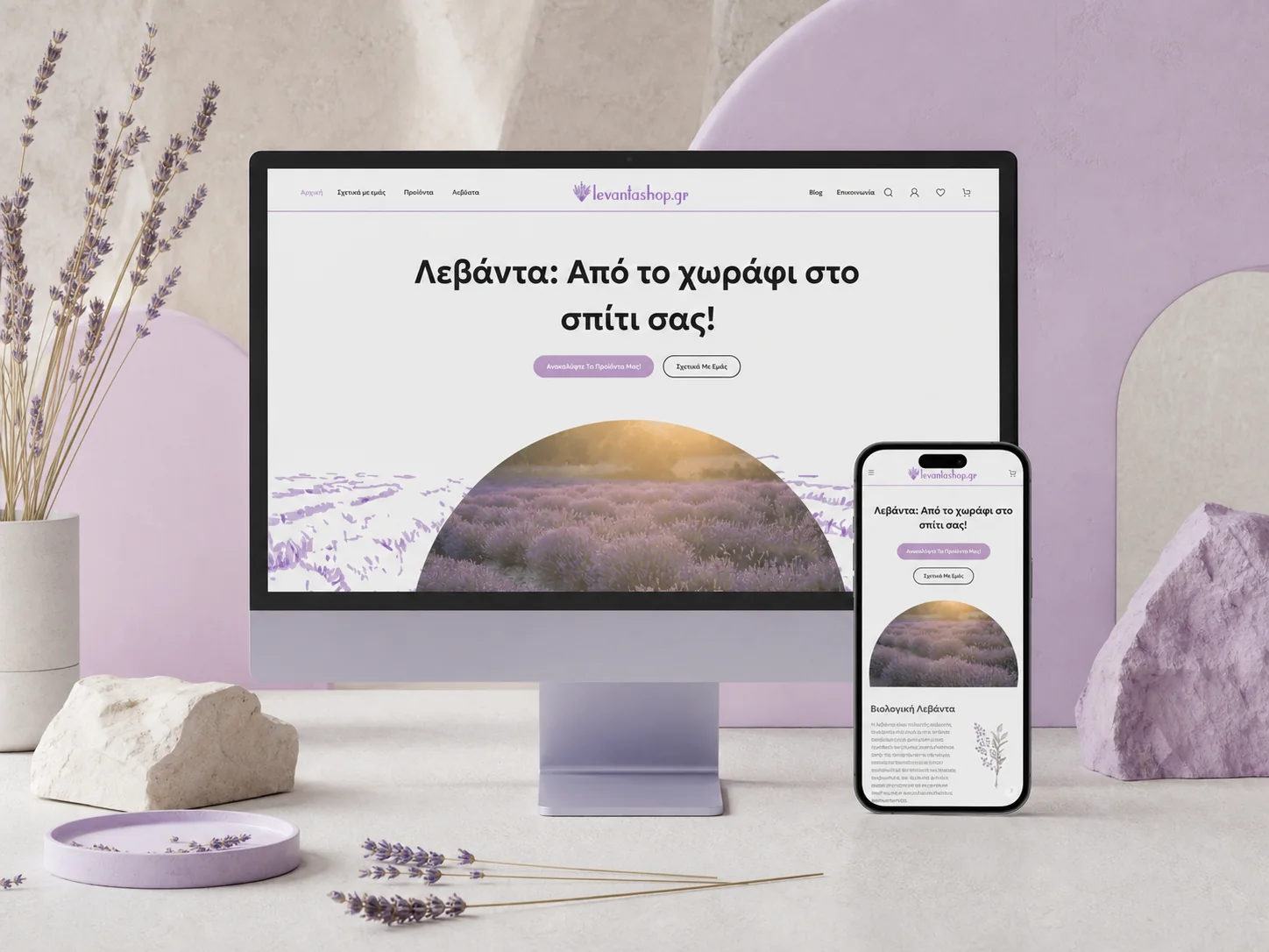 LevantaShop lavender eShop presented on desktop and mobile screens