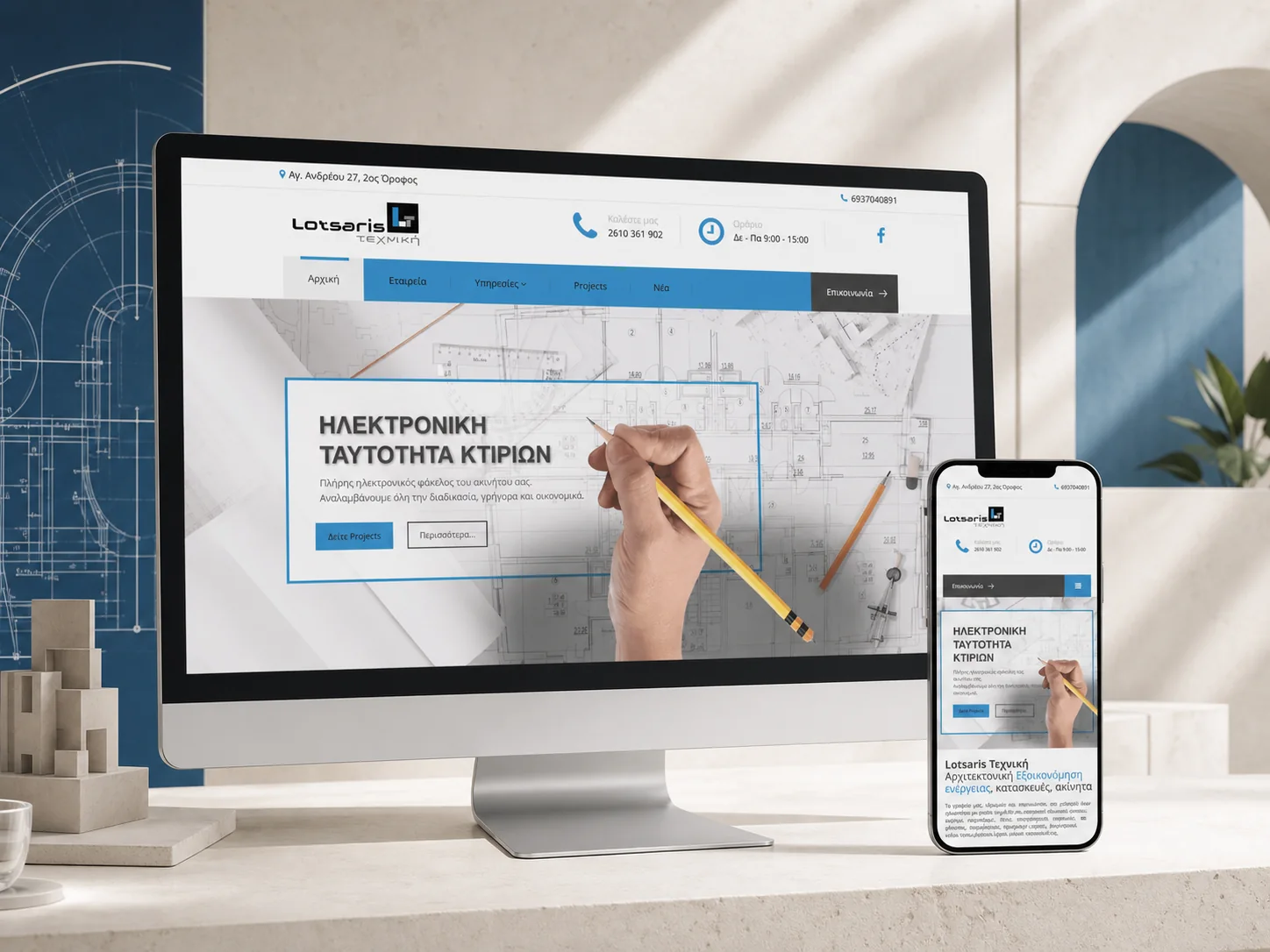 Lotsaris Technical company website presented on desktop and mobile screens