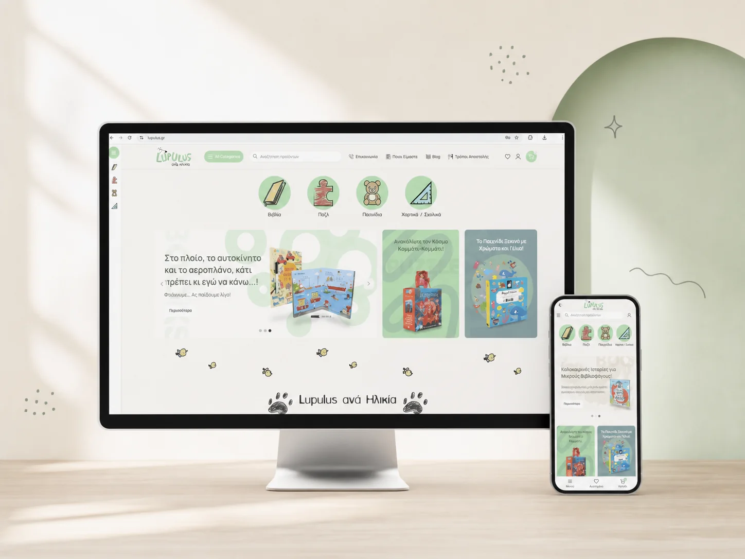 Lupulus children’s bookstore WooCommerce eShop presented on desktop and mobile screens
