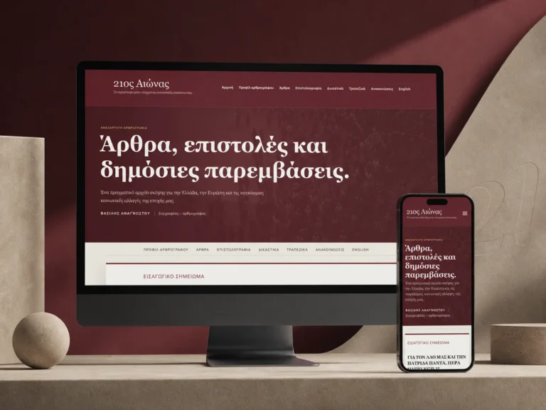Manifesto — case study