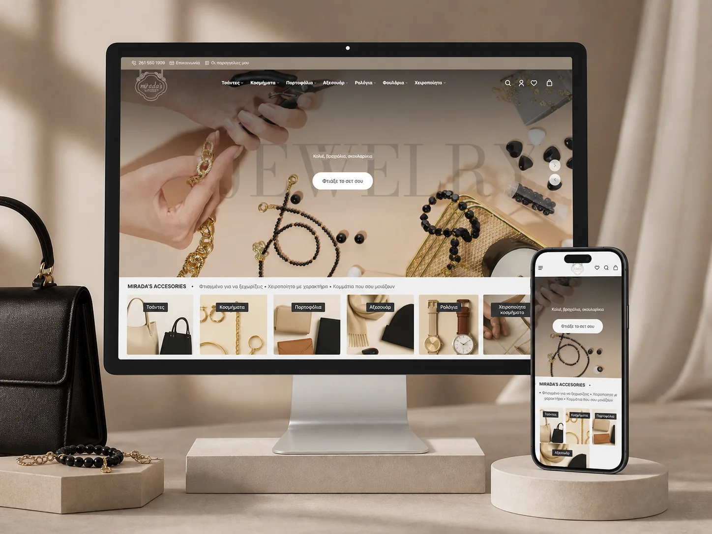 Miradas accessories eShop presented on desktop and mobile screens