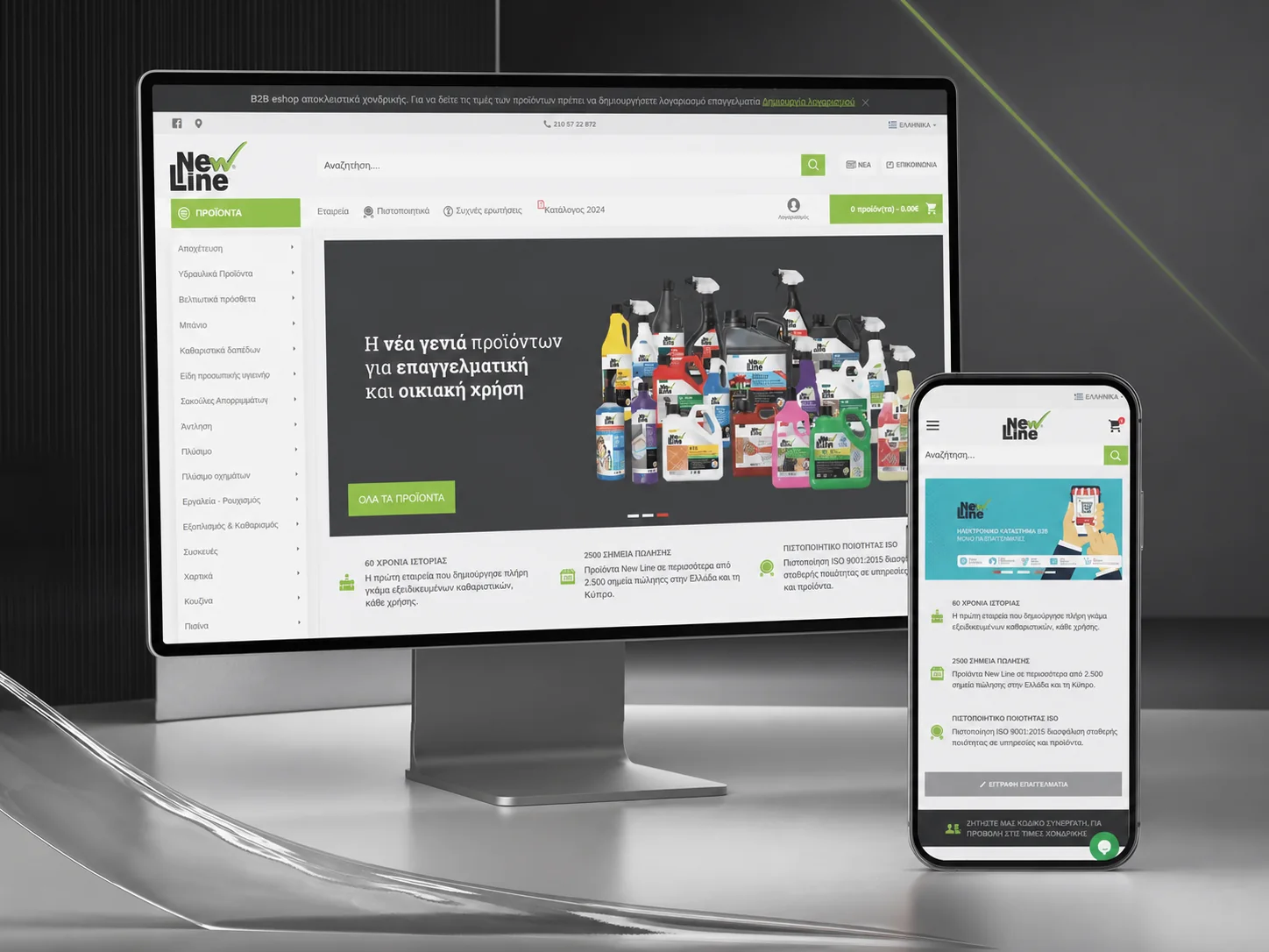 New Line professional cleaning B2B catalogue presented on desktop and mobile screens