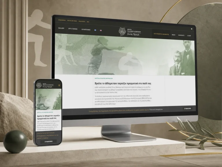 Olympism Culture — case study