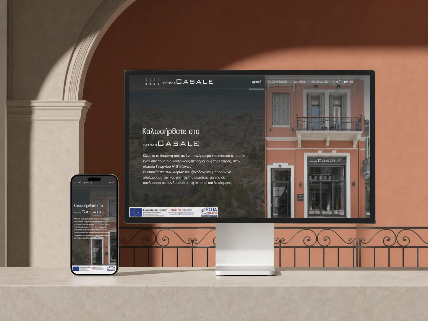 Patras Casale boutique hotel Joomla website presented on desktop and mobile screens