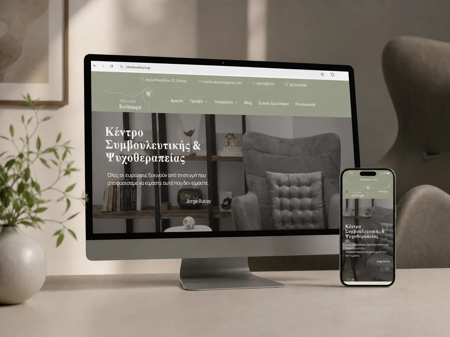 Tzeni Koukoura psychotherapy website presented on desktop and mobile screens
