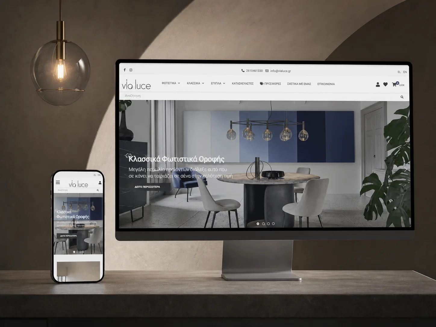 ViaLuce lighting eShop presented on desktop and mobile screens