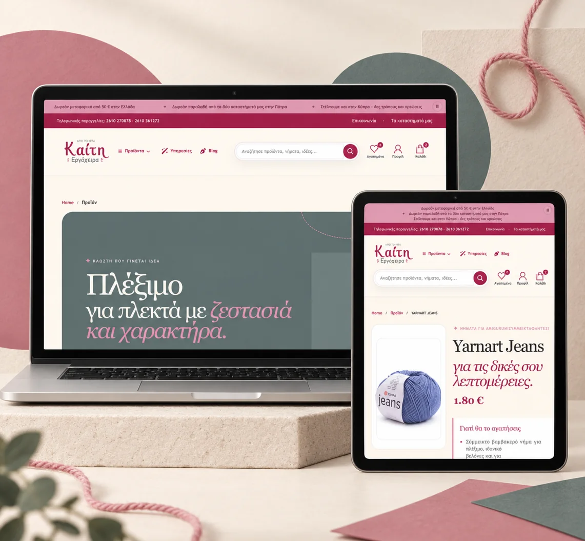 Categories, products and responsive product discovery in the new WooCommerce store