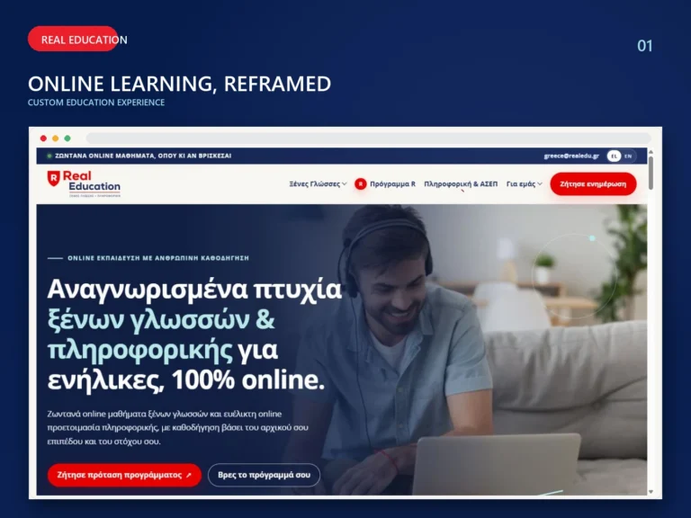 realedu.gr — case study